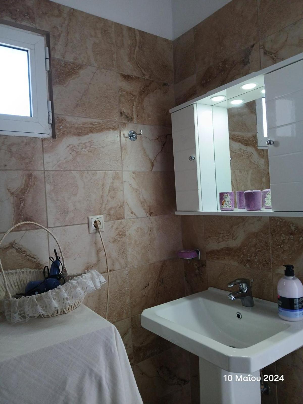 Holiday home Christos